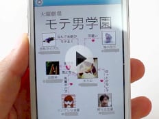 俺drama