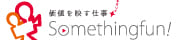 株式会社サムシングファン