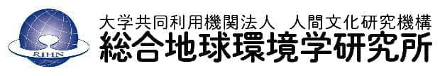 地球研