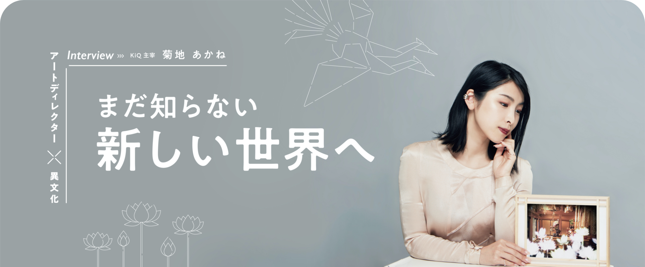 ぼくらのそばにいつもウイルス