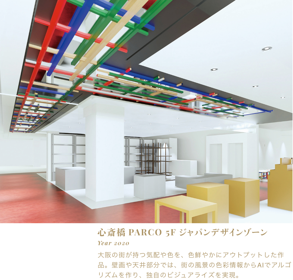 寛容さを生かしたアート表現 写真
