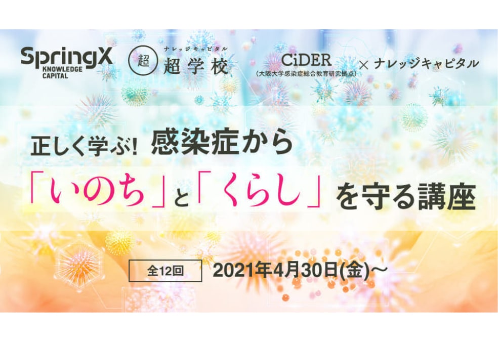 レポートサムネイル