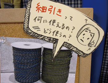 アウトドアのプロが直伝!
ロープブレスレットづくり