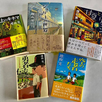 文章でいろんな気持ちを表現しよう