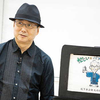 地球のピンチを救うには？！
紙芝居で学んでお話をつくろう！