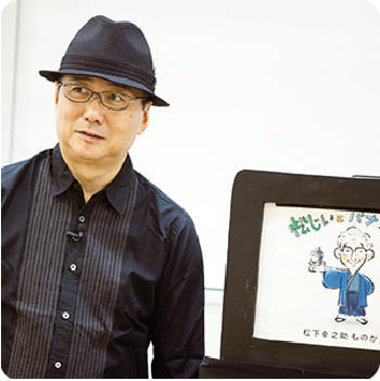 SDGsの紙芝居をつくって演じよう！