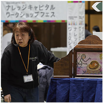 紙しばいで学ぶ「伝える力」「聞く力」