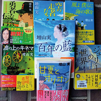 言葉でいろんな気持ちを表現しよう