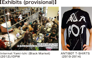 Exhibits (provisional)